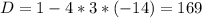 D=1-4*3*(-14)=169