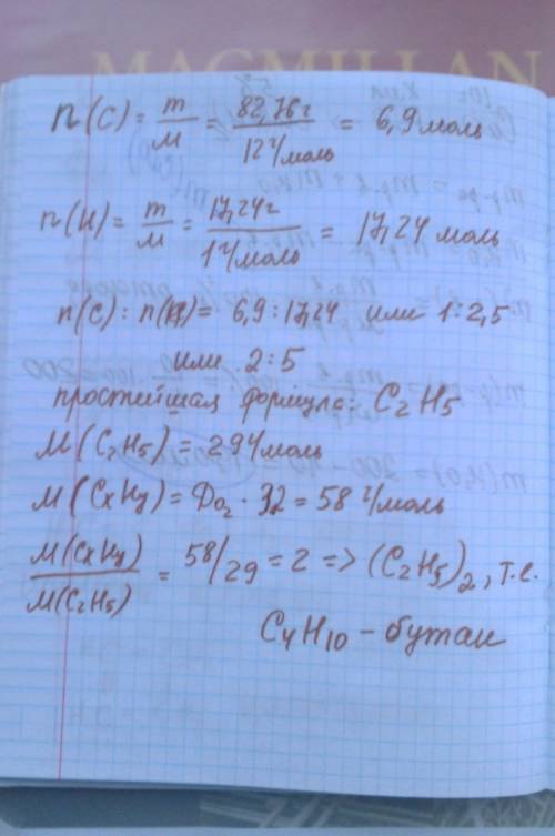 Чего достигает Л. Н. Толстой композицией, контрастом событий?