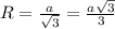 R=\frac{a}{\sqrt{3}}=\frac{a\sqrt{3}}{3}