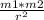 \frac{m1*m2}{r^2}