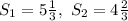 S_1= 5\frac{1}{3} ,\ S_2= 4\frac{2}{3} 