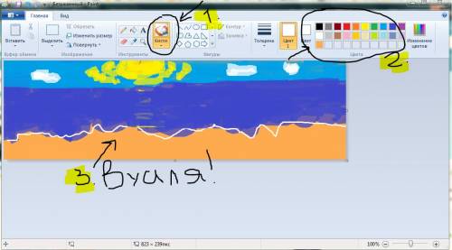 Как можно нарисовать берег море небо и солнце в поинте скажите