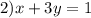 2)x+3y=1 