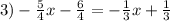 3)-\frac{5}{4}x-\frac{6}{4}=-\frac{1}{3}x+\frac{1}{3} 