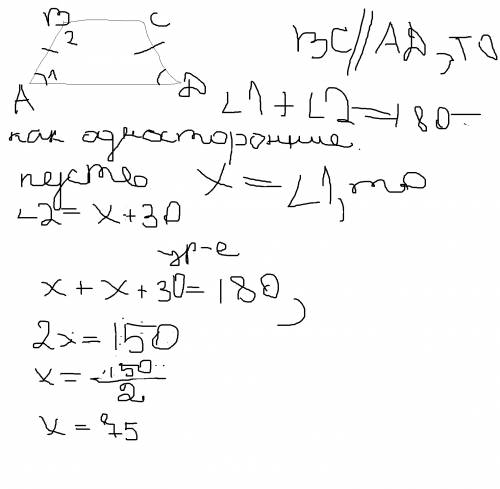 Найдите углы равнобокой трапеции. если один из её углов на 30 градус больше второго