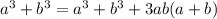 a^3+b^3=a^3+b^3+3ab(a+b)