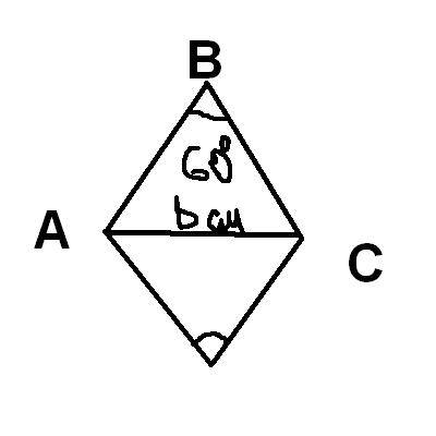 Длина меньшей диагонали ромба равна 8см а острый угол равен 60 градусов .найти сторону ромба