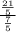 \frac{\frac{21}{5}}{\frac{7}{5}}