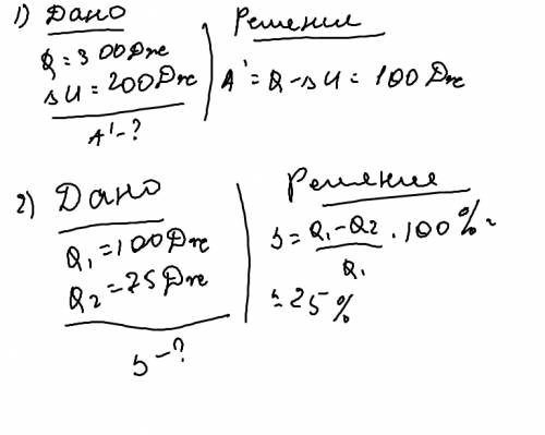 В каких природных зонах равнинного Востока наиболее высока плотность населения? (Южная Америка)