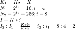 K_1=K_2=K \\ N_1=2^{i_1}=16; i=4 \\ N_2=2^{i_2}=256; i=8 \\ I=K*i \\ I_2:I_1= \frac{K*i_2}{K*i_1}=i_2:i_1=8:4=2 