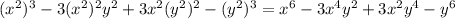 ( x^{2}) ^{3} -3( x^{2} ) ^{2} y^{2} +3 x^{2} ( y^{2})^{2} -( y^{2} ) ^{3} = x^{6} -3 x^{4}y^{2} +3 x^{2} y^{4} - y^{6} 