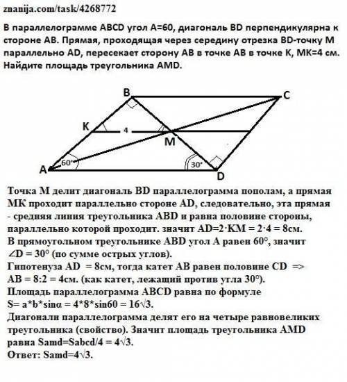 Аргументируй свою позицию по отношению к следующему утверждению русского публициста и литературного 