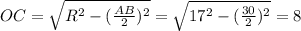 OC= \sqrt{R^2- (\frac{AB}{2}) ^2} = \sqrt{17^2- (\frac{30}{2}) ^2} =8