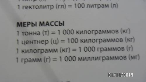 У большинства птиц на ногах имеется пальцев: а) три, два направлены вперед, один — назад;