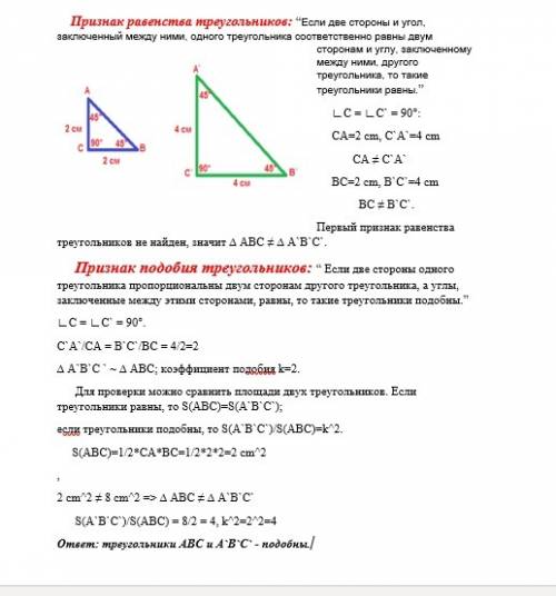 Установите последовательность, отражающую систематическое положение вида Белянка капустная в классиф