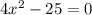 4x^2-25=0