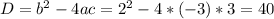 D=b^2-4ac=2^2-4*(-3)*3=40