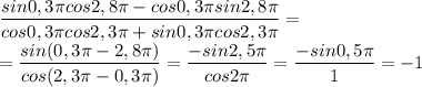 \dfrac{sin0,3\pi cos2,8\pi-cos0,3\pi sin2,8\pi}{cos0,3\pi cos2,3\pi+sin0,3\pi cos2,3\pi}= \\&#10;= \dfrac{sin(0,3\pi -2,8\pi)}{cos(2,3\pi -0,3\pi)}=\dfrac{-sin2,5\pi}{cos2\pi}=\dfrac{-sin0,5\pi}{1}=-1