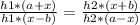 \frac{h1*(a+x)}{h1*(x-b)} = \frac{h2*(x+b)}{h2*(a-x)}