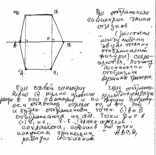 Предметом науки административного права является: система административно-правовых норм, регулирующи