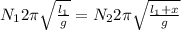 N_{1}2\pi \sqrt{\frac{l_{1} }{g} } =N_{2}2\pi \sqrt{\frac{l_{1} +x}{g} }