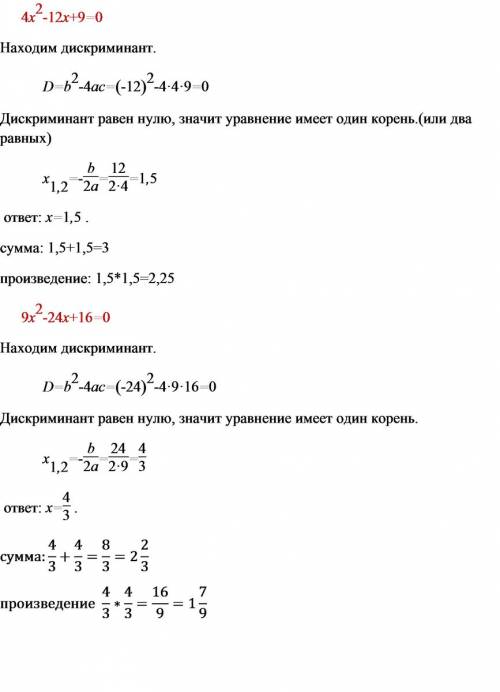 Сформулируйте правильное утверждение, закончив следующее предложение: При произнесении [t?S] губы ок