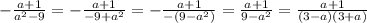 -\frac{a+1}{a^{2}-9}=-\frac{a+1}{-9+a^{2}}=-\frac{a+1}{-(9-a^{2})}=\frac{a+1}{9-a^{2}}=\frac{a+1}{(3-a)(3+a)}