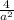 \frac{4}{a^{2}}