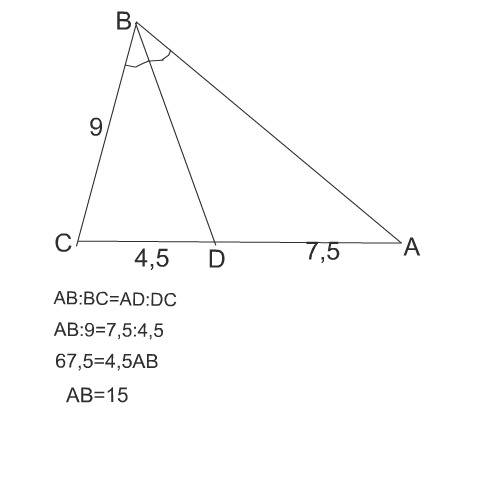 Треугольник авс bd-биссектриса найти ав,если вс-9см ad-7.5см dc-4.5см