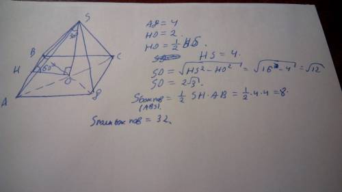 Сторона основания правильной четырехугольной пирамиды равна 4см,а апофема образует с плоскольтью уго