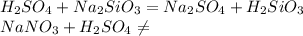 H_2SO_4+Na_2SiO_3=Na_2SO_4+H_2SiO_3\\NaNO_3+H_2SO_4\neq