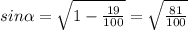 sin\alpha=\sqrt{1-\frac{19}{100}}=\sqrt{\frac{81}{100}}