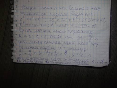 Укажите, при взаимодействии растворов каких веществ одним из продуктов реакции является вода: a) na2