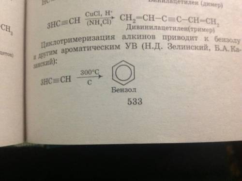 Какое вещество образуется при взаимодействии оксида натрия с водой? Напишите уравнение реакции