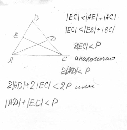 Втреугольнике из двух разных вершин проведены отрезки, соединяющие эти вершины с точками на противоп