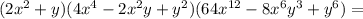 (2x^{2}+y)(4x^{4}-2x^{2}y+y^{2})(64x^{12}-8x^{6}y^{3}+y^{6})=