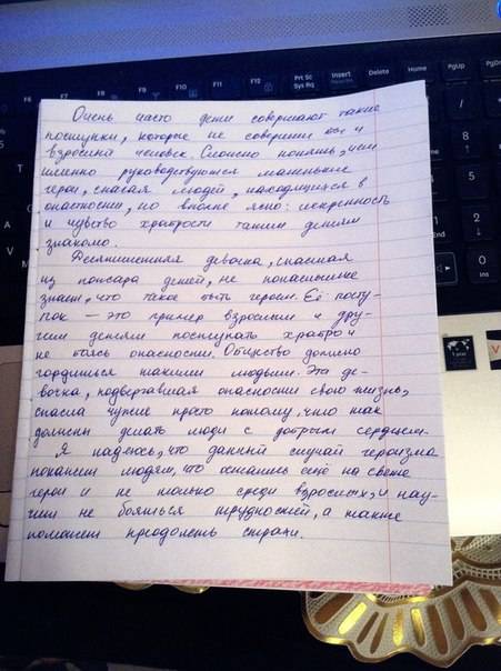 У родителей, состоящих в родстве, значительно повышается вероятность рождения детей с заболеваниями