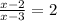  \frac{x-2}{x-3} = 2 