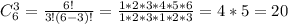 C_{6}^{3}=\frac{6!}{3!(6-3)!}=\frac{1*2*3*4*5*6}{1*2*3*1*2*3}=4*5=20