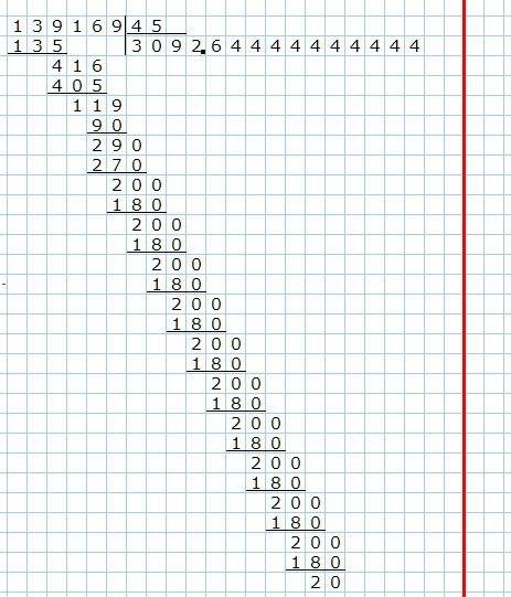 Выполните деление с остатком в столбик: 139169: 45 168627: 54 157996: 322 135725: 295