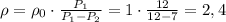 \rho=\rho_0\cdot \frac {P_1}{P_1-P_2}=1\cdot \frac {12}{12-7}=2,4