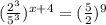 (\frac{2^3}{5^3})^{x+4}=(\frac{5}{2})^9