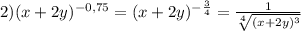 2) (x+2y)^{-0,75}=(x+2y)^{-\frac{3}{4}}=\frac{1}{\sqrt[4]{(x+2y)^{3}}}