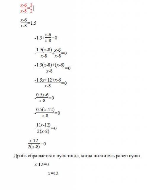 Найдите корень уравнения x-6/x-8=3/2