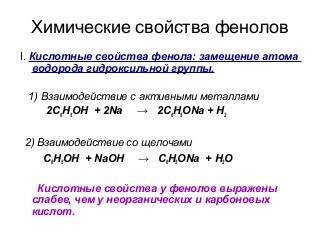 Используя данную информацию, заполните таблицу. • Нил на 3821 км длиннее Дуная. • Амазонка на 271 км