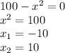 100-x^2=0 \\ x^2=100 \\ x_1=-10 \\ x_2=10