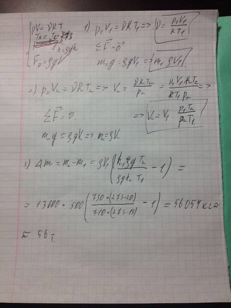 Сформулируйте свойство: 1) (а + b) - с = а + (b - с) или (а + b) - с = (а - с) + b; 2) а - (b + с) =