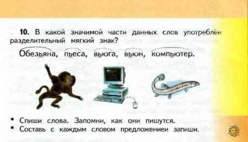 Запишите в виде двойного неравенства: а) число 7 больше 6 и меньше 10; б) число 83 больше 80 и меньш