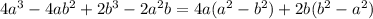 4 a^{3} -4ab^{2}+2b^{3}-2a^{2}b=4a(a^{2}-b^{2})+2b(b^{2}-a^{2})