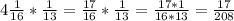 4 \frac{1}{16} * \frac{1}{13} = \frac{17}{16} * \frac{1}{13} = \frac{17*1}{16*13} = \frac{17}{208} 